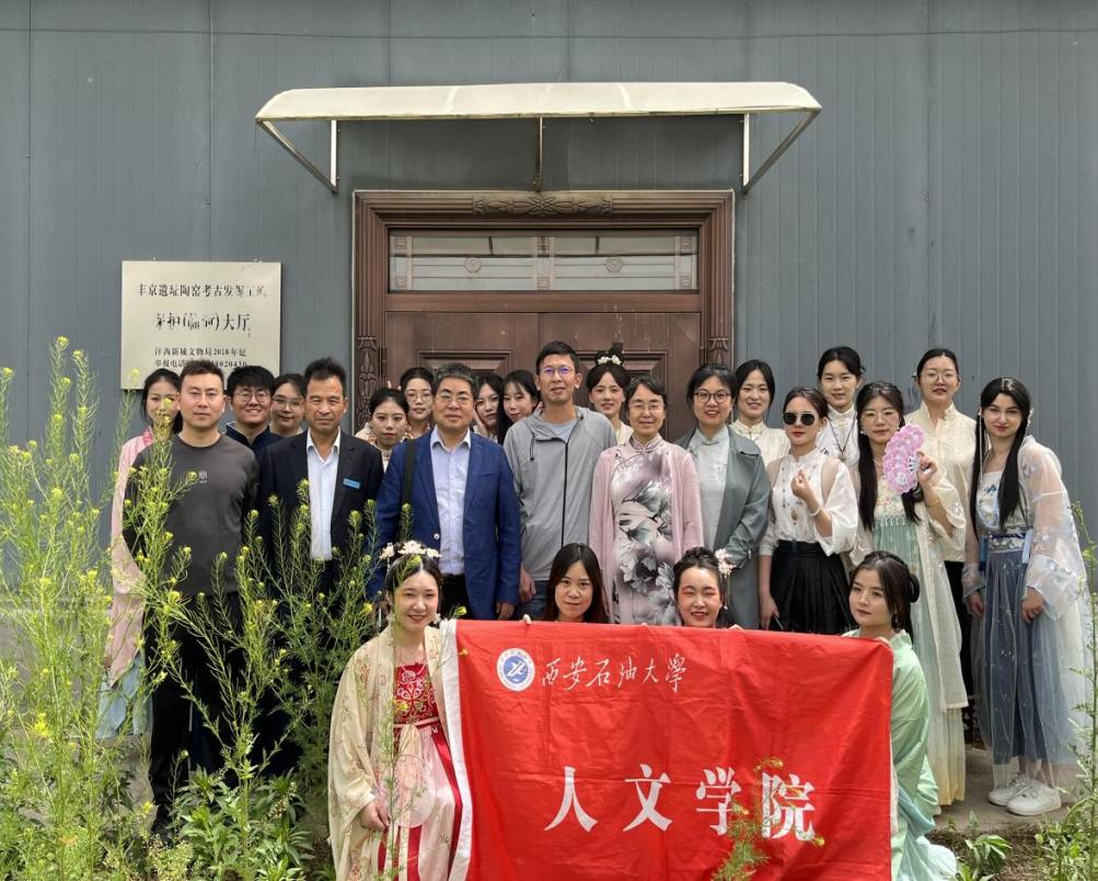 考古现场 考古现场