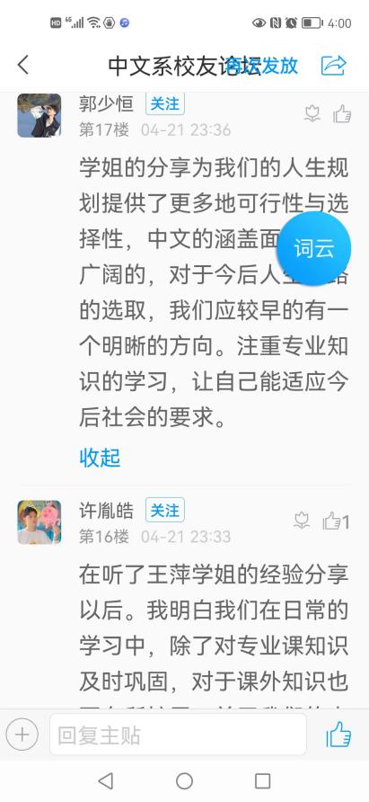 微信图片_20220425160204（3）